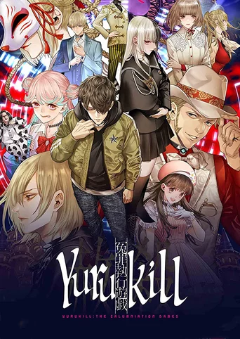 Yurukill: The Calumniation Games