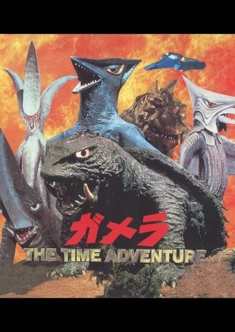 Gamera: The Time Adventure