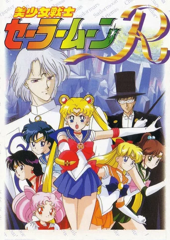 Bishoujo Senshi Sailor Moon R