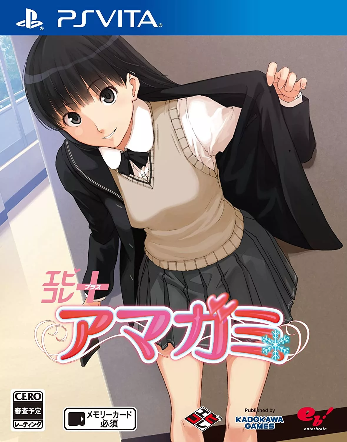 EbiKore+ Amagami