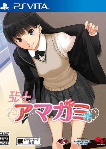 EbiKore+ Amagami