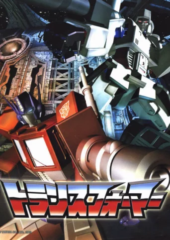 Transformers
