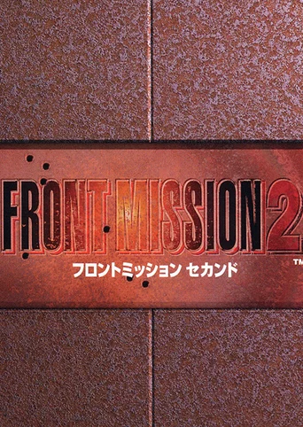 Front Mission 2