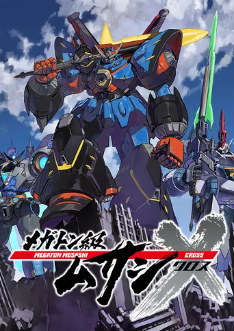 Megaton Musashi X