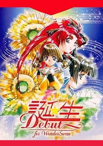 Tanjou Debut for WonderSwan