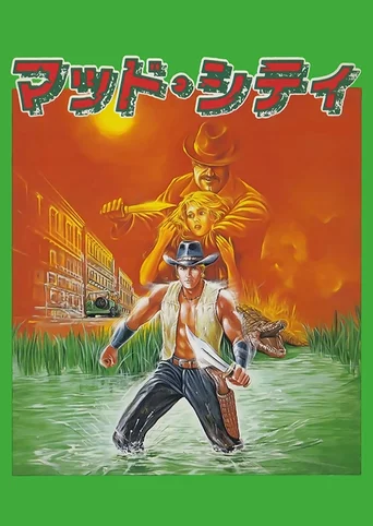 Mad City