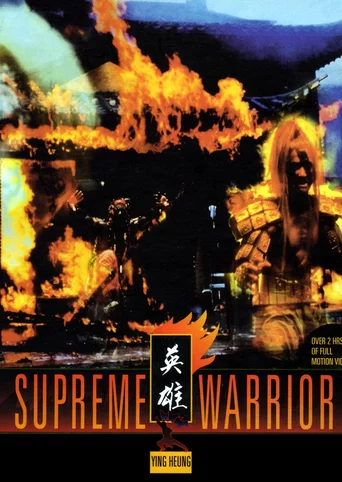 Supreme Warrior