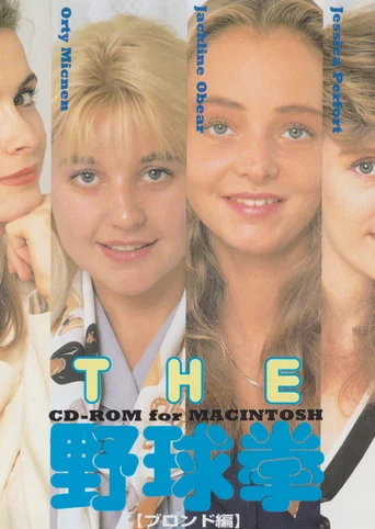 The Yakyuken: Blonde-hen