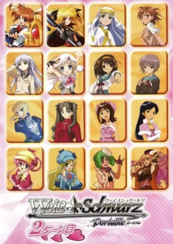 Weiss Schwarz Portable: 2nd Turn