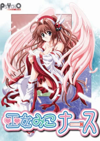 Miko Miko Nurse
