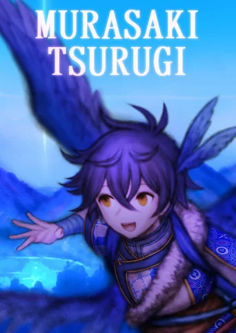 Murasaki Tsurugi