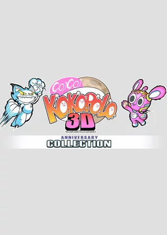 Go! Go! Kokopolo Anniversary Collection