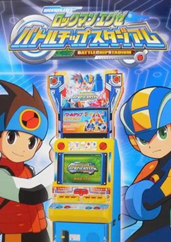 Rockman EXE Battle Chip Stadium