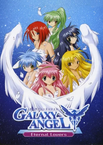 Galaxy Angel: Eternal Lovers
