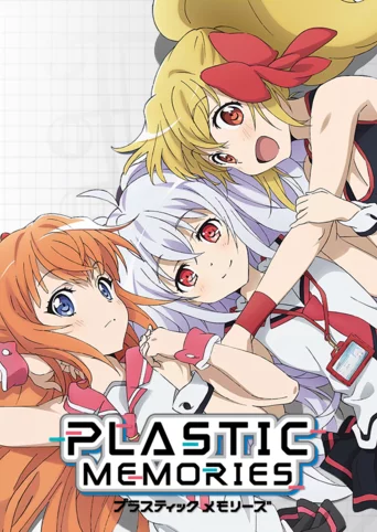 Plastic Memories