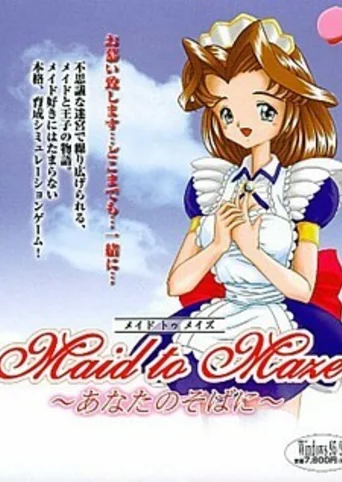 Maid to Maze: Anata no Soba ni