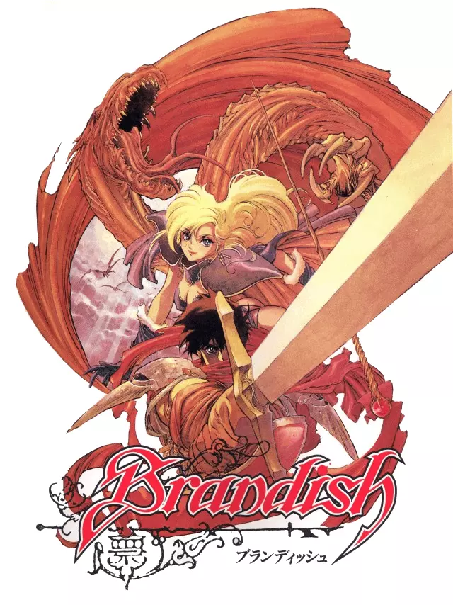 Brandish