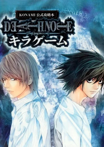 Death Note: Kira Game