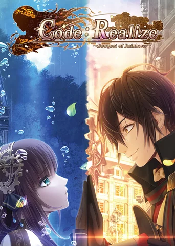 Code: Realize - Bouquet of Rainbows