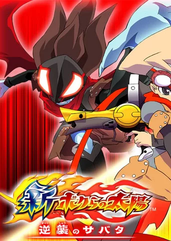 Boktai 3: Sabata's Counterattack