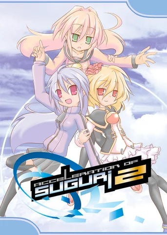 Acceleration of Suguri 2