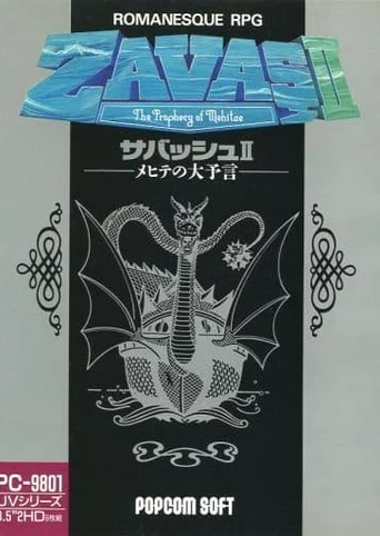 Zavas II: The Prophecy of Mehitae