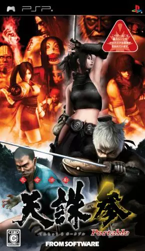 Tenchu 3 Portable