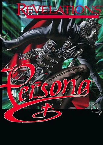 Revelations: Persona