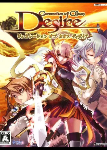 Generation of Chaos: Desire