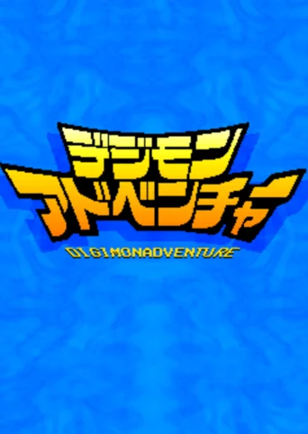 Digimon Adventure