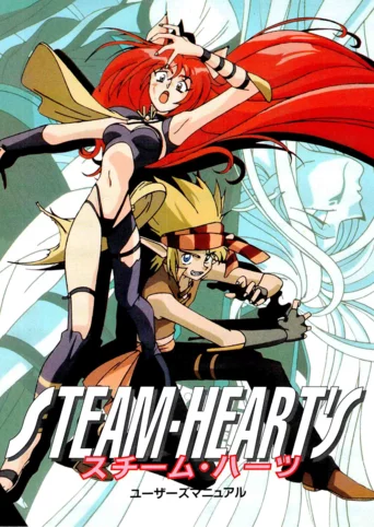 Steam-Heart's