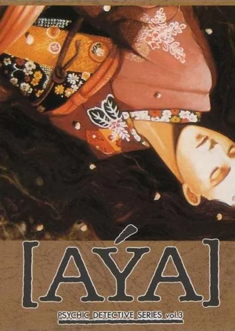 Psychic Detective Vol. 3: Aya
