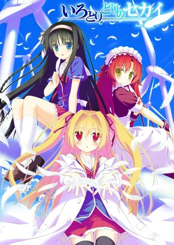 Irotoridori no Sekai: World's End Rebirth