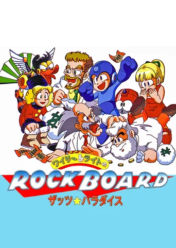 Wily & Right no RockBoard: That's Paradise