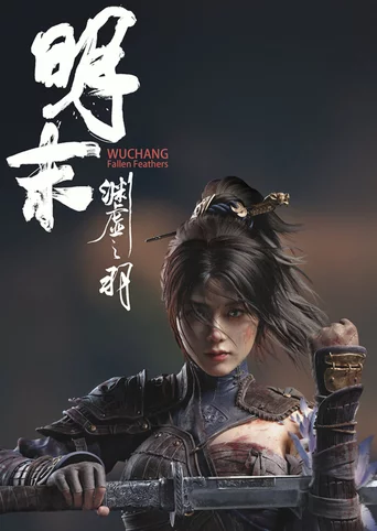 Wuchang: Fallen Feathers