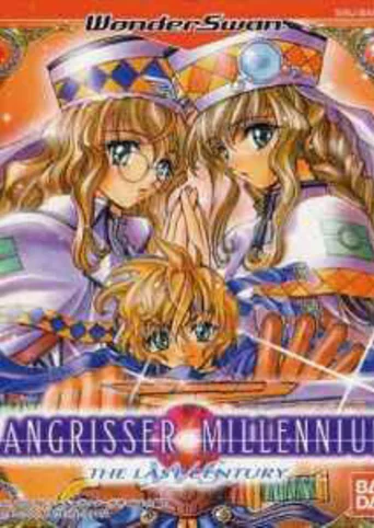 Langrisser Millennium WS: The Last Century