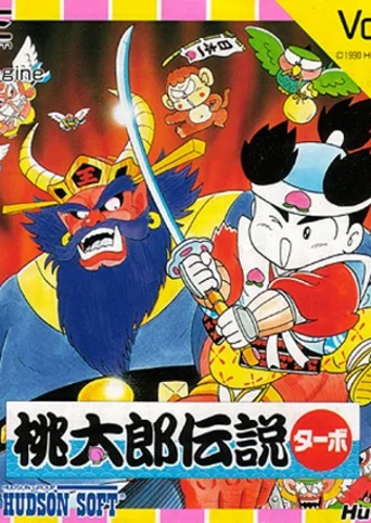 Momotarou Densetsu Turbo