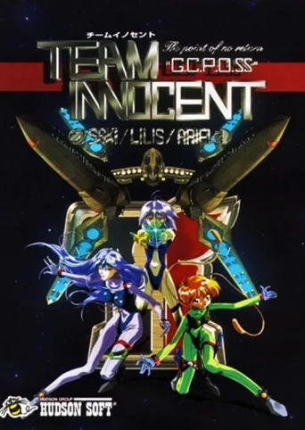 Team Innocent: The Point of No Return
