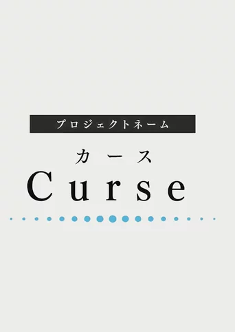 Project: Curse