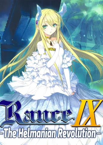 Rance IX: The Helmanian Revolution