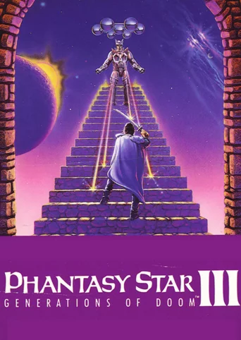 Phantasy Star III: Generations of Doom