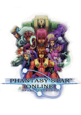 Phantasy Star Online