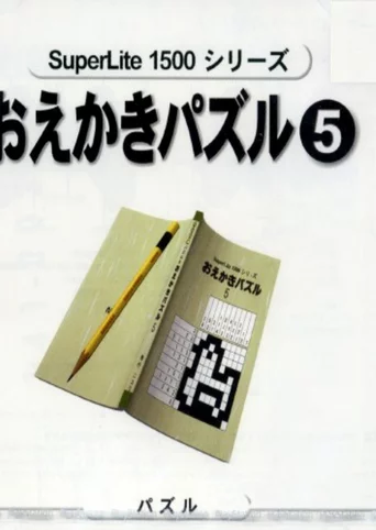 SuperLite 1500 Series: Oekaki Puzzle 5