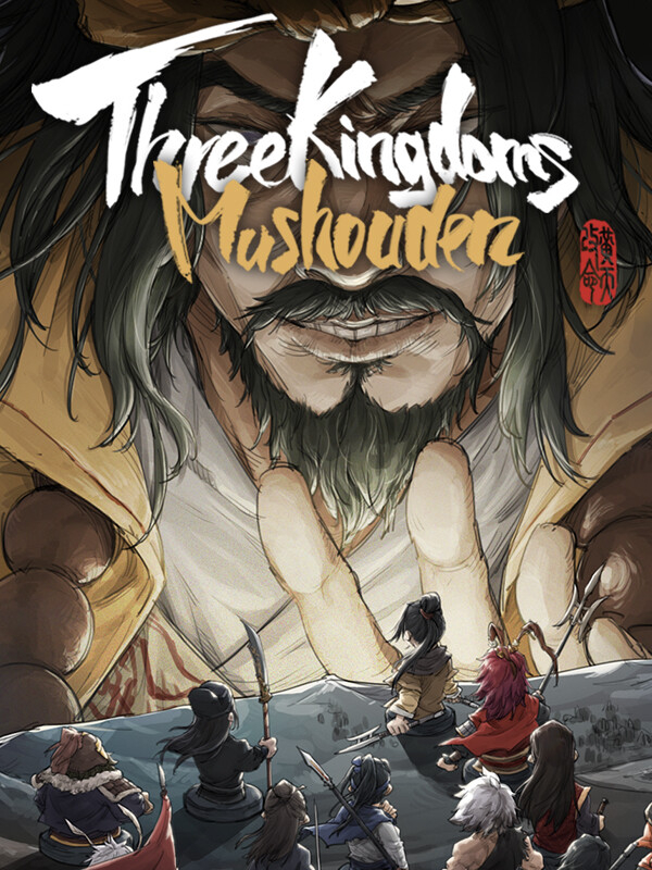 Three Kingdoms Mushouden