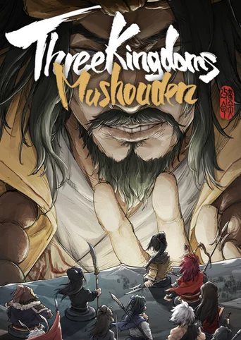 Three Kingdoms Mushouden