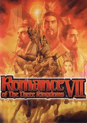 Romance of the Three Kingdoms VII