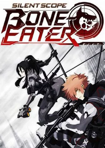 Silent Scope: Bone Eater