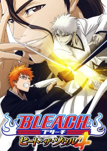 Bleach: Heat the Soul 4