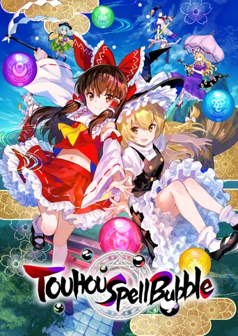 Touhou Spell Bubble