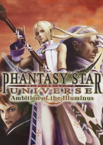 Phantasy Star Universe: Ambition of the Illuminus
